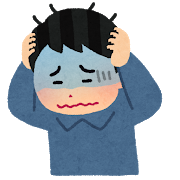 2期連続の営業利益赤字になった 経営者は今すぐ何をすべきか 和田経営相談事務所 愛媛県松山市の経営コンサルタント